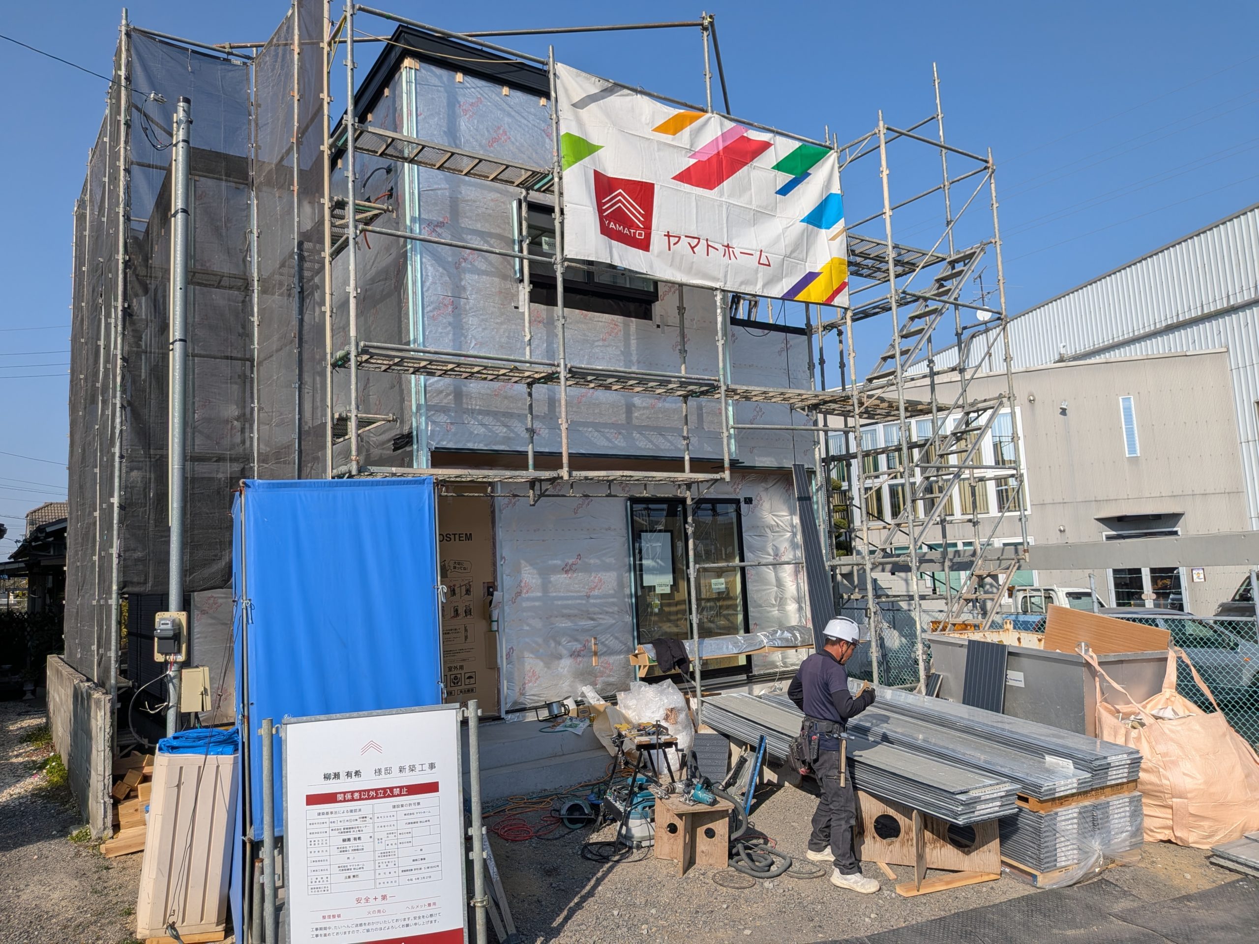 画像：外壁工事ｽﾀｰﾄ♠♡　by.谷本(01.19)